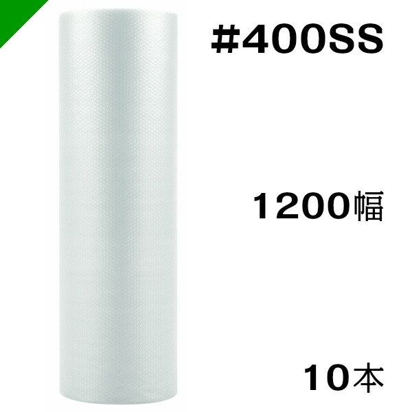 楽天市場】エアクッション ミナパック【#401SS】1200mm×42M 【５巻