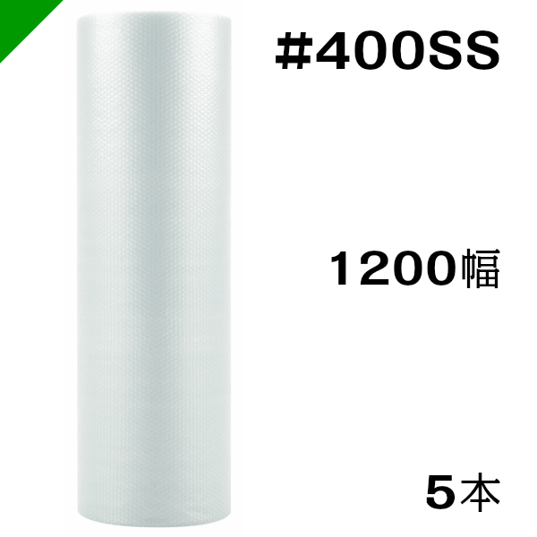 楽天市場】エアクッション ミナパック【#401SS】1200mm×42M 【５巻