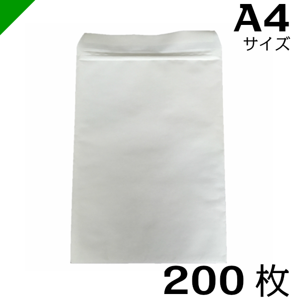 ★2 4-10 P最大26倍★-ato2026-9432  エアーキャップ封筒袋　角２封筒サイズ 1ケ 20269432 カウネット 7056-2842  -