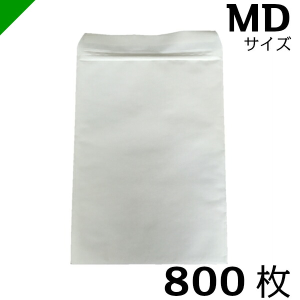 【送料無料】クッション封筒 MDサイズ 内寸120mm×165mm 800枚 テープ付き 白 （ のり付き / 発送用 / 緩衝材 / 封筒 / エアパッキン / ポップエコ /ウィバッグ / 包装資材 / 梱包資材 ）