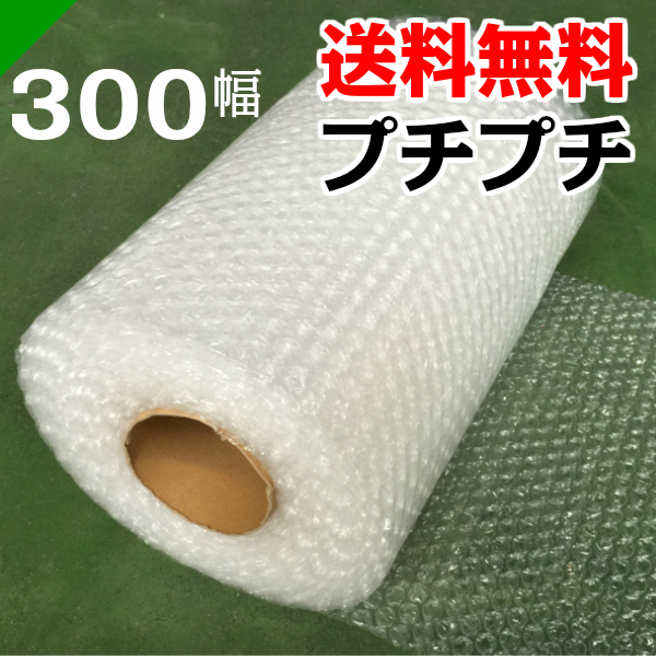 楽天市場】プチプチ ダイエットプチ【d35】600mm×42M １巻 川上産業