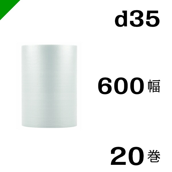 プチプチ ダイエットプチ600mm×42M ２０巻 川上産業 ぷちぷち ロール エアキャップ エアーキャップ エアパッキン エアクッション 梱包 発送  引越 梱包材 緩衝材 包装 梱包資材 スリット 春の新作