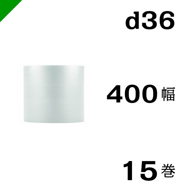 プチプチ梱包材　 50cm x42m 6巻 プチプチ梱包材 50cm x42m 6巻