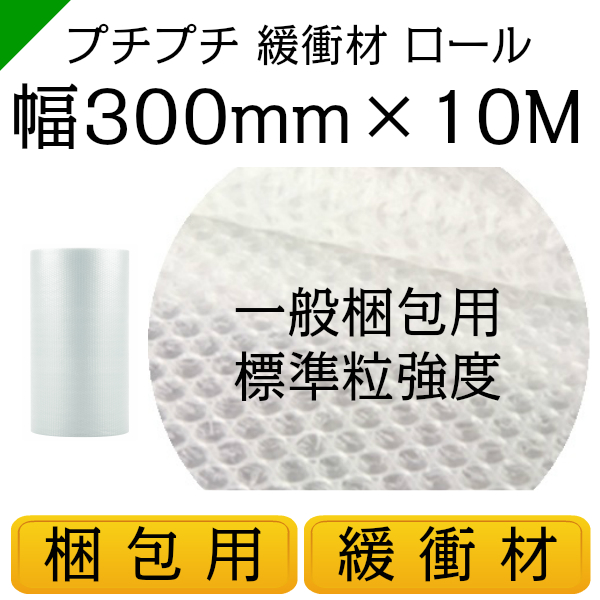 オークションで商品発送するとき、安くて使いやすい梱包材のおすすめを教えて