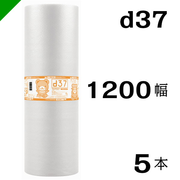 楽天市場】プチプチ 中粒 【#60】1200mm×100M １巻 川上産業 