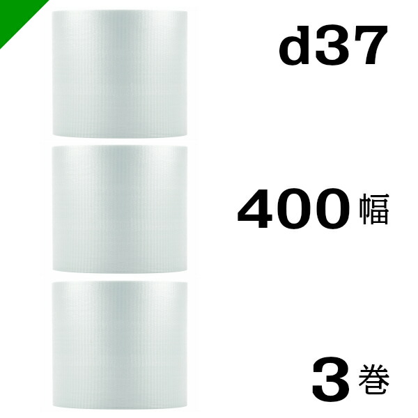 楽天市場】プチプチ 【d40】 400mm×42M 3巻 川上産業（ ぷちぷち