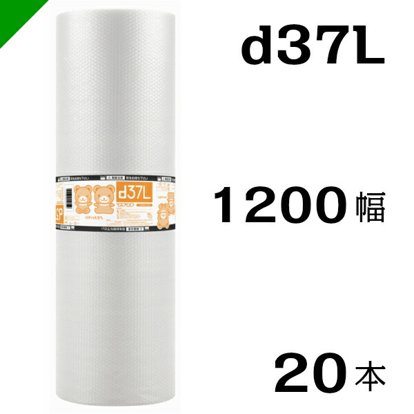 プチプチ ダイエットプチ1200mm×42M ２０巻 川上産業 ぷちぷち ロール エアキャップ エアーキャップ