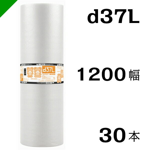 完璧 プチプチ ダイエットプチ1200mm×42M ３０巻 川上産業 ぷちぷち ロール エアキャップ エアーキャップ エアパッキン エアクッション  梱包 発送 引越 緩衝材 包装資材 梱包資材 防寒 断熱 famousarab.com