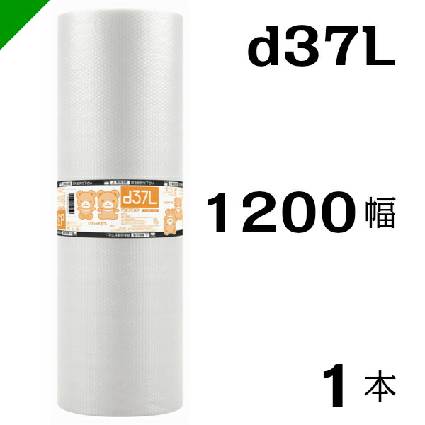 【楽天市場】プチプチ 大粒 【#80】1200mm×70M １巻 川上産業（ ぷちぷち / ロール / エアキャップ / エアーキャップ / エアパッキン  / エアクッション / 梱包 / 発送 / 引越 / 梱包材 / 緩衝材 / 包装資材 / 梱包資材 / 原反 ） : 梱包資材のK-MART