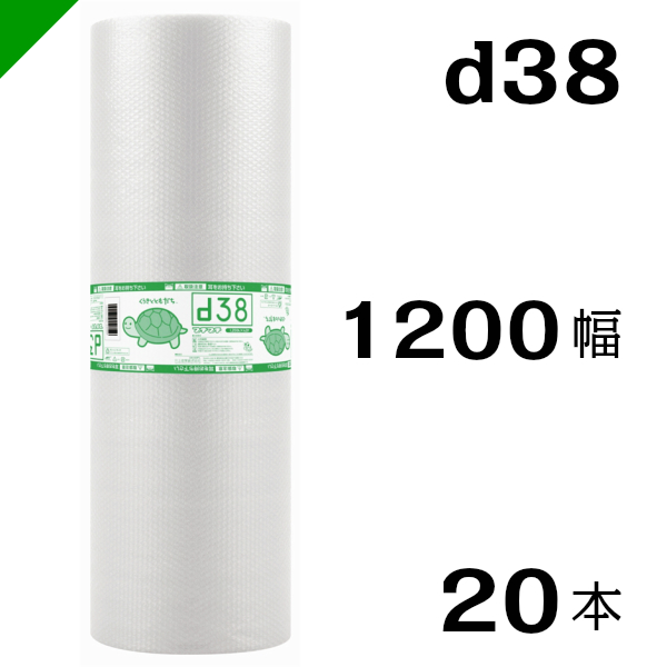 限定価格セール プチプチ ダイエットプチ1200mm×42M ２０巻 川上産業 ぷちぷち ロール エアキャップ エアーキャップ エアパッキン  エアクッション 梱包 発送 引越 梱包材 緩衝材 包装資材 梱包資材 原反 gulfvets.com