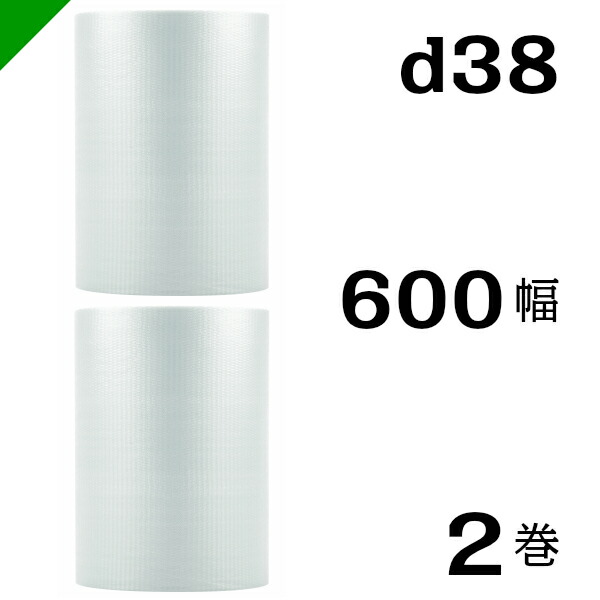 【楽天市場】プチプチ 梱包 ロール d37 幅600mm×42M 1巻 / ぷちぷち / エアキャップ / エアーキャップ / エアパッキン /  エアクッション / 発送 / 引越 / 梱包材 / 緩衝材 / メルカリ / フリル / ラクマ / オークション / フリマ :  梱包資材のK-MART