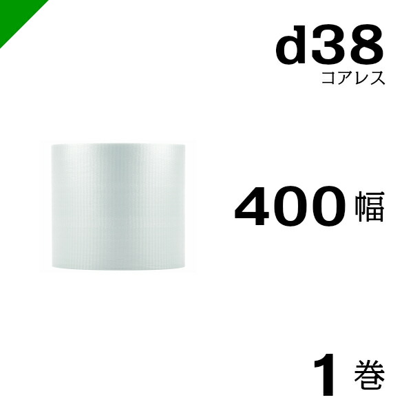 d38cl-400_1.jpg