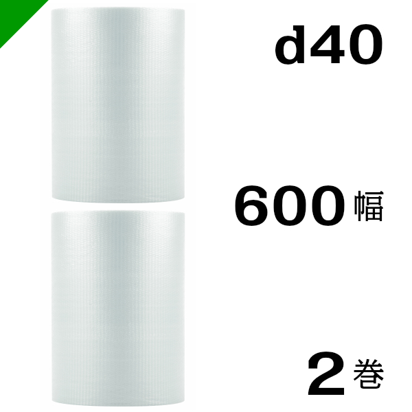 破格値下げ】 エアクッション エアセルマット600mm×42M １０巻 和泉<br