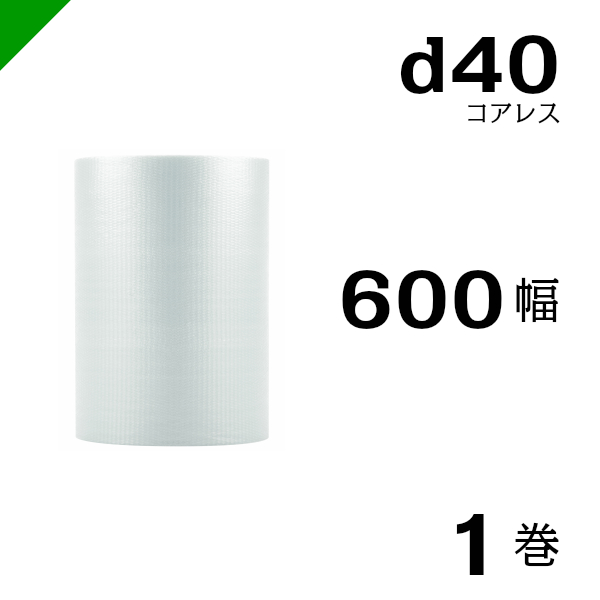 最新入荷 プチプチ+巻ダン 1200mm×30m 37+0 送料無料】カタプチ 【3巻set - 緩衝材 - hlt.no