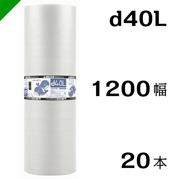 半額 プチプチ 大粒 400mm×35M 3巻 川上産業<br> ぷちぷち ロール エアキャップ エアーキャップ エアパッキン エアクッション 梱包 発送 引越 梱包材 緩衝材 包装資材 梱包資材 原反 プチプチ d35 コアレス 400mm×42M 30巻 送料無料 ( 緩衝材 梱包材 ぷちぷち ロール エアキャップ エアパッキン 川上産業 )