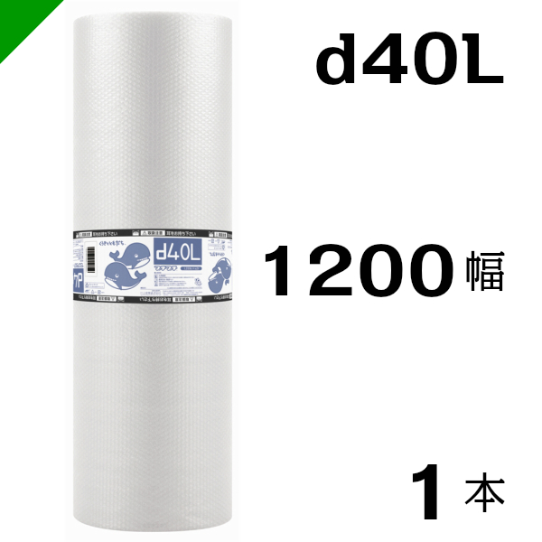 楽天市場】プチプチ 大粒 【#80】1200mm×70M １巻 川上産業（ ぷちぷち