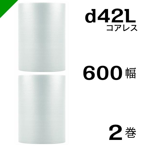 プチプチ梱包材　60 cm 3巻、50cm 1巻 k37-1200-5.jpg