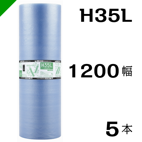 楽天市場】プチプチ ダイエットプチ【d35】1200mm×42M ５巻 川上産業 