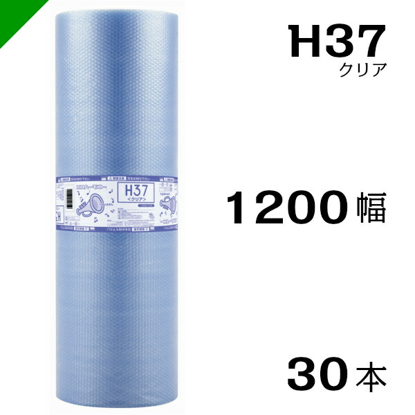 プチプチ エコハーモニークリア 1200mm×42M ３０巻 川上産業 ぷちぷち ロール エアキャップ エアーキャップ エアパッキン エアクッション  梱包 発送 引越 梱包材 緩衝材 包装資材 梱包資材 見事な