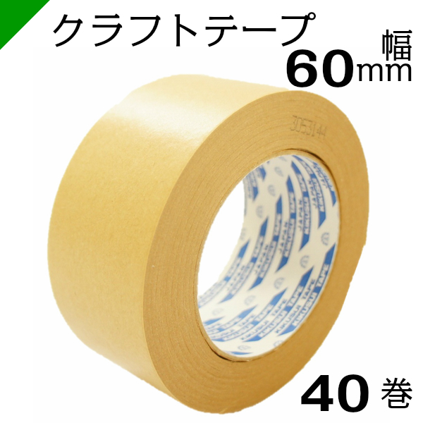 菊水テープ パックエース234（茶色）75mm×100m（30巻入・1ケース）OPP