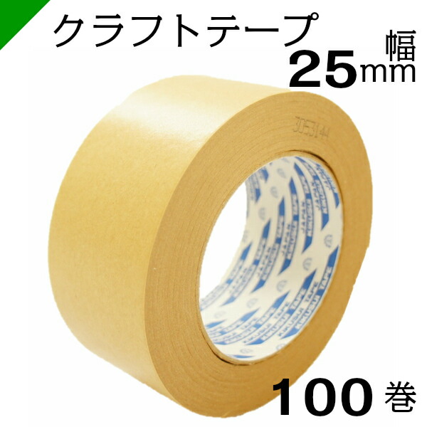 キクラフトno112 50×50 Amazon | 梱包用 クラフト粘着テープ キクラフトテープBKL 50mm