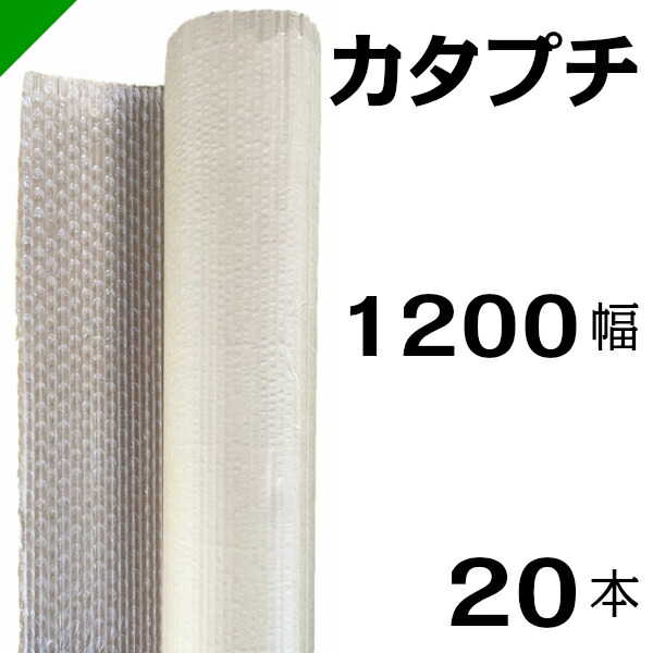 【楽天市場】プチプチ カタプチ 片段プチ 【37+0】 1200mm×30M ５巻 川上産業（ ぷちぷち / ロール / エアキャップ /  エアーキャップ / エアパッキン / エアクッション / 梱包 / 発送 / 引越 / 梱包材 / 緩衝材 / 包装資材 / 梱包資材 ） :  梱包資材のK-MART