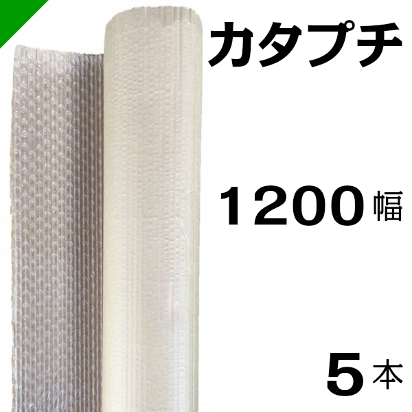 楽天市場】プチプチ カタプチ 片段プチ 【37+0】 1200mm×30M １０巻