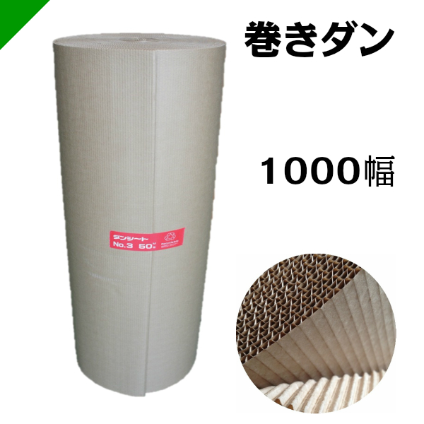 72％以上節約 プチプチ ダイエットプチ1200mm×42M １巻 川上産業<br