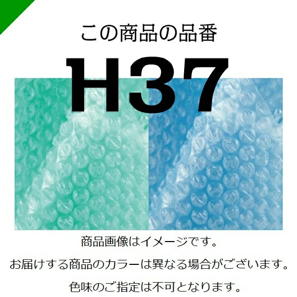 代引き人気 3巻川上産業 ダイエットプチ d35 1200mm×42m (プチプチ・緩衝材) 通販 プチプチ ロール P-d37L 400mm×42M 30巻 川上産業 緩衝材 梱包材 ( ダイエットプチ エアキャップ エアパッキン エアクッション ) 送料無料