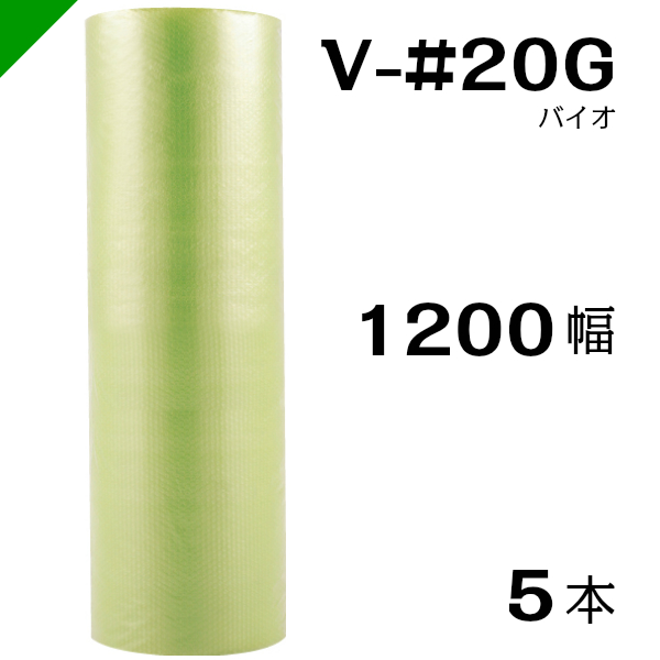 驚きの値段 楽天市場 プチプチ バイオプチ V g 10mm 84m ５巻 川上産業 ぷちぷち ロール エアキャップ エアーキャップ エアパッキン エアクッション 梱包 発送 引越 梱包材 緩衝材 包装資材 梱包資材 原反