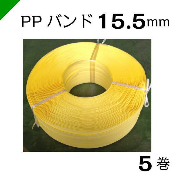 楽天市場】PPバンド ストッパー 【19mm 手締め用】 １袋（500個