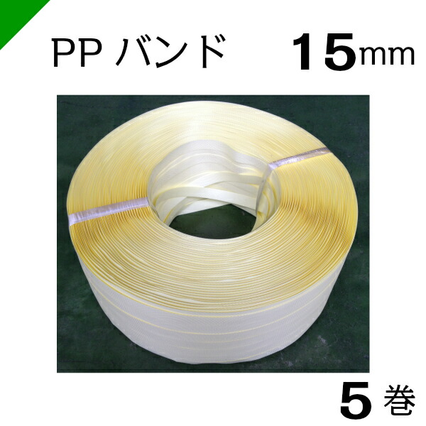 楽天市場】PPバンド ストッパー 【19mm 手締め用】 １袋（500個