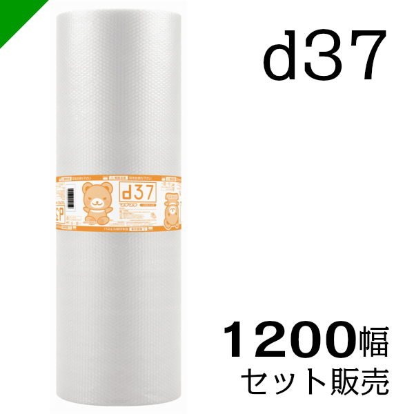 【楽天市場】プチプチ ロール 1200mm×42m d40 川上産業( セット