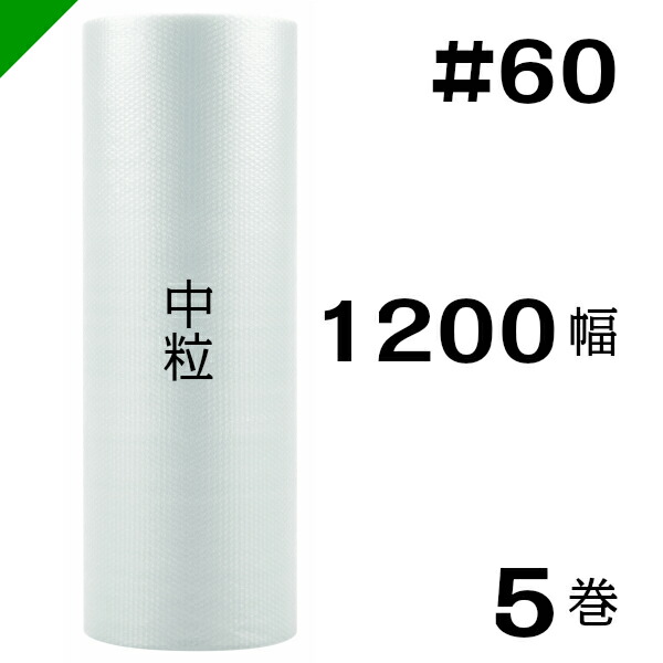 s60-1200-l-5.jpg