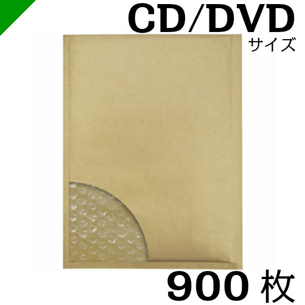 肌触りがいい 送料無料 プチプチ封筒 Cd Dvdサイズ 内寸190mm 272mm 900枚 テープ付き 茶 のり付き 発送用 緩衝材 封筒 エアパッキン ポップエコ ウィバッグ 包装資材 梱包資材 クッション封筒 50 Off Www Wtpartnership Com