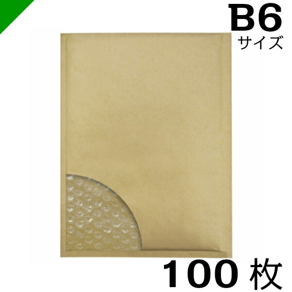 【楽天市場】【送料無料】プチプチ封筒 ポストサイズ 内寸208mm×272mm 100枚 テープ付き 茶（ のり付き / 発送用 / 緩衝材 / 封筒  / エアパッキン / ポップエコ / ウィバッグ / 包装資材 / 梱包資材 / クッション封筒 ） : 梱包資材のK-MART