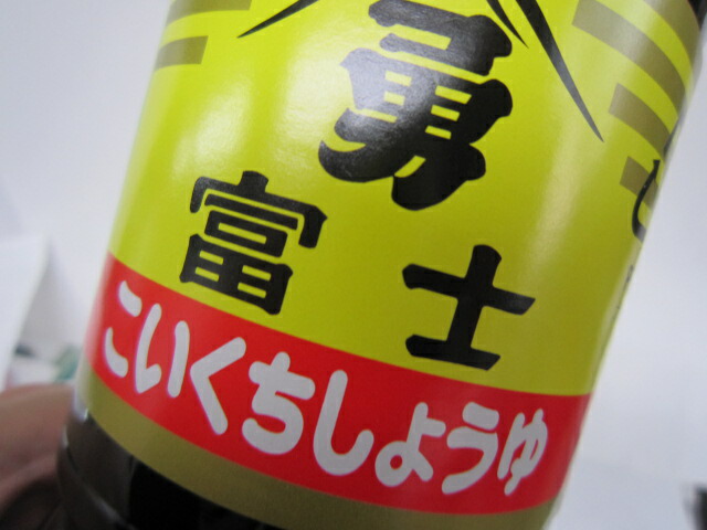 祝開店！大放出セール開催中 いわて丸むらさき 濃口しょうゆ 1L 醤油