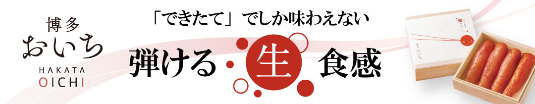 楽天市場】【マラソンクーポンで半額648円】【ラー油明太子 明太味