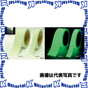 蓄光テープ エルティーアイ Lti 高輝度蓄光テープ アルファフラッシュ 熱中症 Af5010 安全靴 A Flash 幅50mm長さ10m巻 Yac159 K Material Jcクラス対応 高輝度蓄光テープ