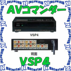 楽天市場】マスプロ AV4分配器 VSP4 : 電材堂