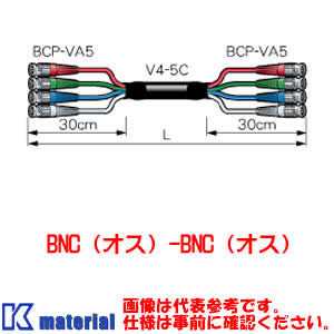 【P】 カナレ電気 CANARE 4VS08A-5C 8m BNCマルチ有線テレビ 4ch 圧着式 5C有線テレビ [CNR001077]