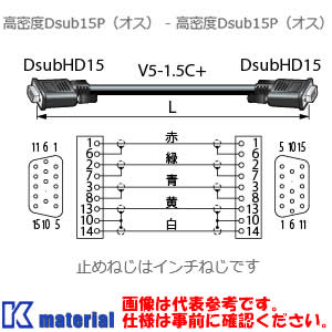 【P】 カナレ電気 CANARE 5VDC10A-1.5C 10m VGAケーブル 高密度Dsub15P オス-オス [CNR000885]