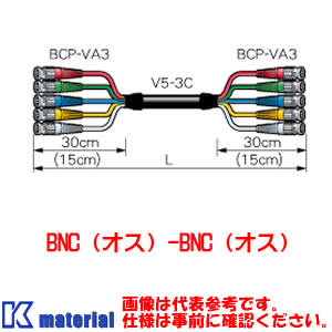 カナレ電気 CANARE 5VS05A-3C 5m BNCマルチ有線テレビ 5ch 圧着式 3C有線テレビ [CNR000454] DIY・工具-その他