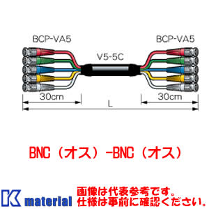 カナレ電気 CANARE 5VS15A-5C 15m BNCマルチケーブル 5ch 圧着式 5Cケーブル [CNR000471]