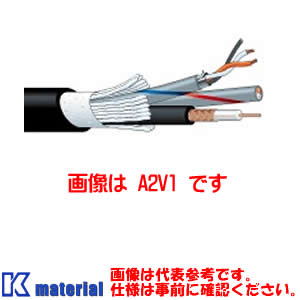 カナレ電気 CANARE A2V1B(200) 200m 同軸練りあわせる有線テレビ 民族大移動架線用 挿し画1、物音2 [CNR000439]