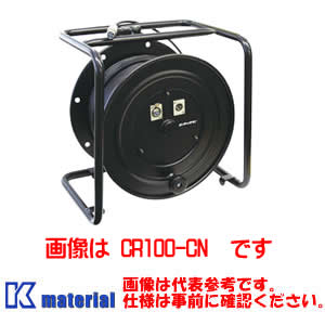 楽天市場】カナレ電気 CANARE R300-CN ケーブルリール リール径300mm