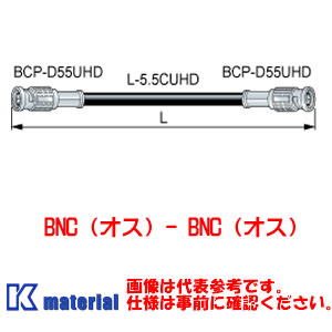 【受注生み出すこと品】 カナレ電気 CANARE D5.5UHDC100E 100m BNC有線テレビ BNC牡-BNC牡 圧着式 5.5C有線テレビ 12G-SDI相応う [CNR001773]
