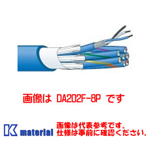 【P】 カナレ電気 CANARE DA202F-8P(50) 50m デジタルオーディオマルチケーブル 横巻遮蔽物 8ch [CNR000301] アクセサリー・部品-スピーカーケーブル