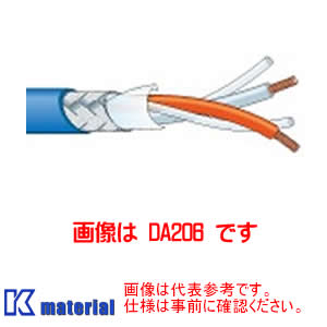 【P】 カナレ電気 CANARE DA206-EM(200) 200m デジタルオーディオケーブル 編組シールド 機器間配線用 エコタイプ [CNR000978]｜k-material