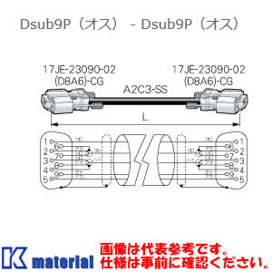 【P】 カナレ電気 CANARE DC07-9JE22 7m RS422有線テレビ Dsub9P牡-Dsub9P牡 [CNR001507] 花・ガーデン・DIY-DIY・工具